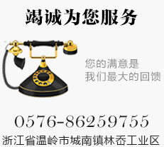 1493968388143510.jpg cpfl_foot.jpg